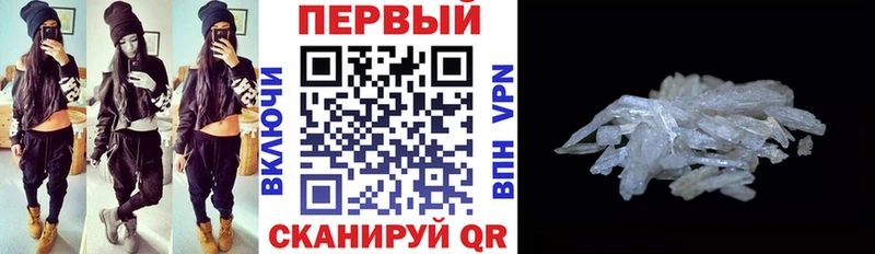 АМФ 97%  где можно купить наркотик  Буй 