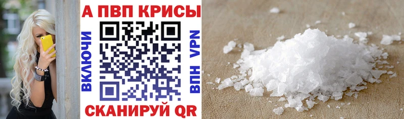kraken   купить наркоту  Буй  APVP кристаллы 