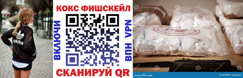 Кокаин 98%  мега маркетплейс  Буй 