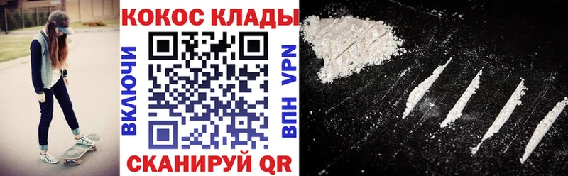 Кокаин VHQ Буй