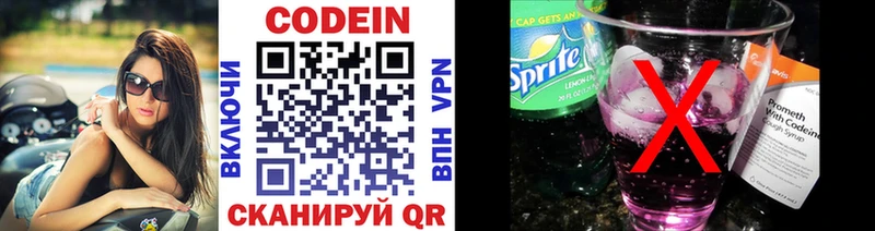 hydra сайт  Буй  Кодеин напиток Lean (лин) 