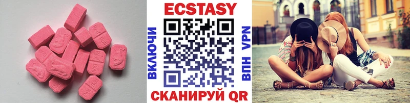 omg ссылки купить наркотики цена Буй ЭКСТАЗИ 250 мг