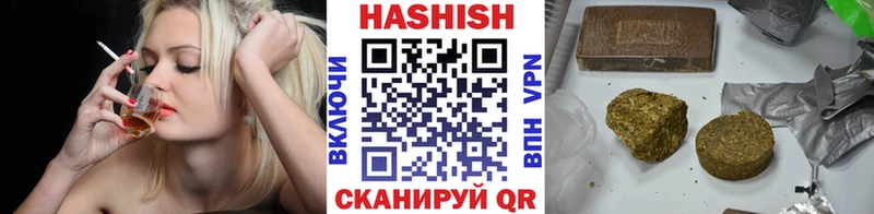 ГАШИШ hashish  кракен ТОР  Буй 