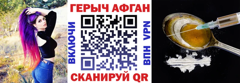 ГЕРОИН хмурый shop какой сайт Буй