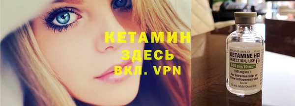 амфетамин Семёнов