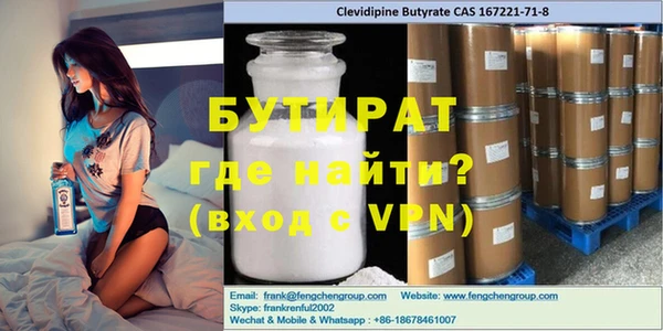 2c-b Алексин