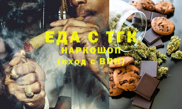 кокаин перу Алексеевка