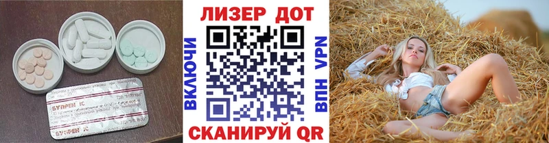 купить наркоту Буй ЛСД экстази ecstasy