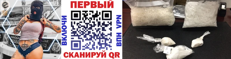 Первитин пудра  блэк спрут ссылка  Буй 