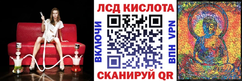 Марки NBOMe 1500мкг  Буй 