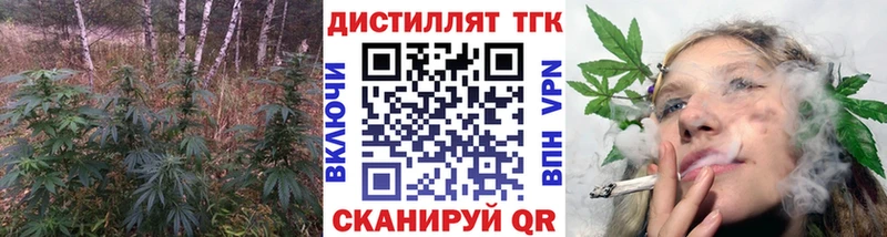 Дистиллят ТГК вейп  Буй 