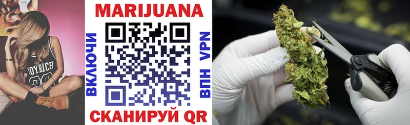 наркота  ссылка на мегу ссылки  Конопля White Widow  Буй 